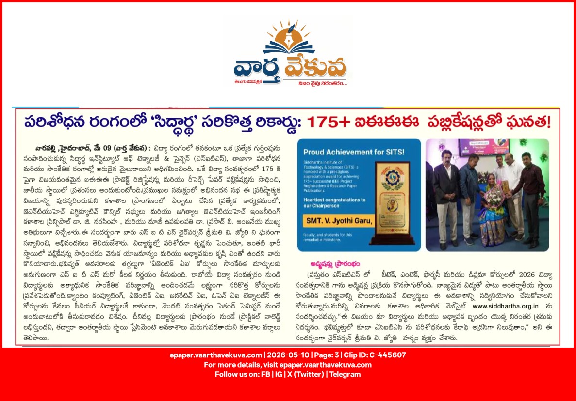Varthavekuva-SITS CAMPUS HAS REGISTERED SUCCESSFULLY UNDER IEEE PUBLICATIONS